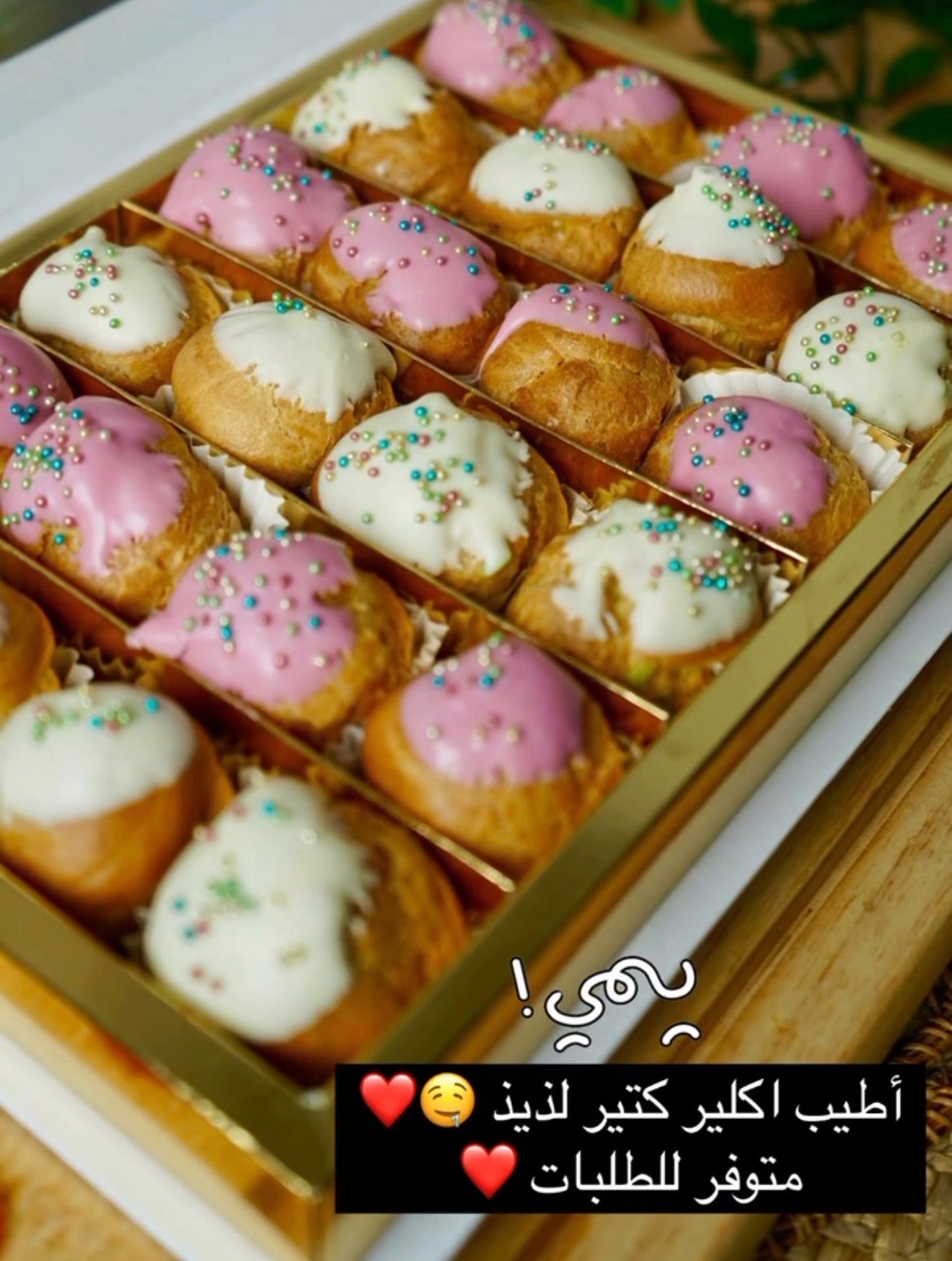 Eclairs