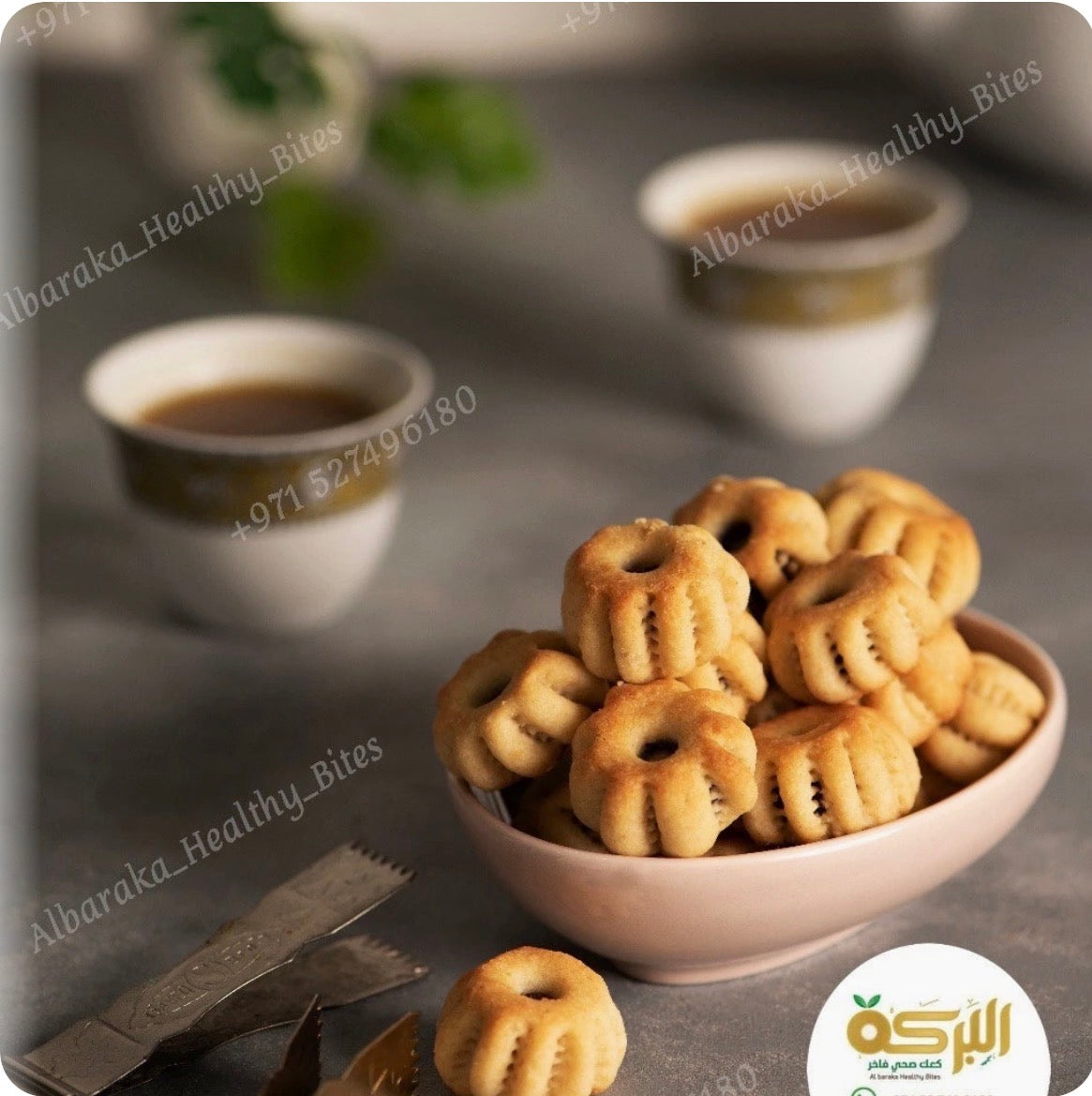 Date maamoul