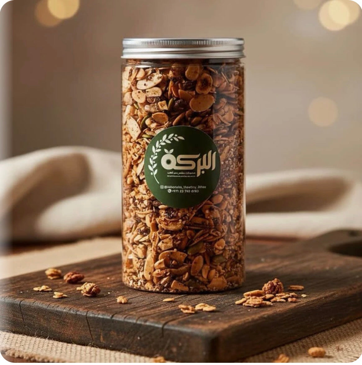 Gluten-Free Granola